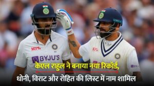 KL Rahul virat kohli,