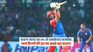 Karun Nair 89 Runs DC vs MI ipl 2025