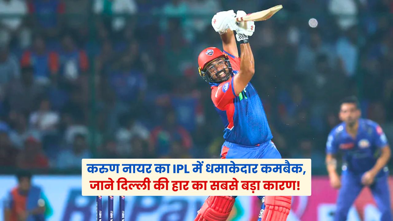 Karun Nair 89 Runs DC vs MI ipl 2025
