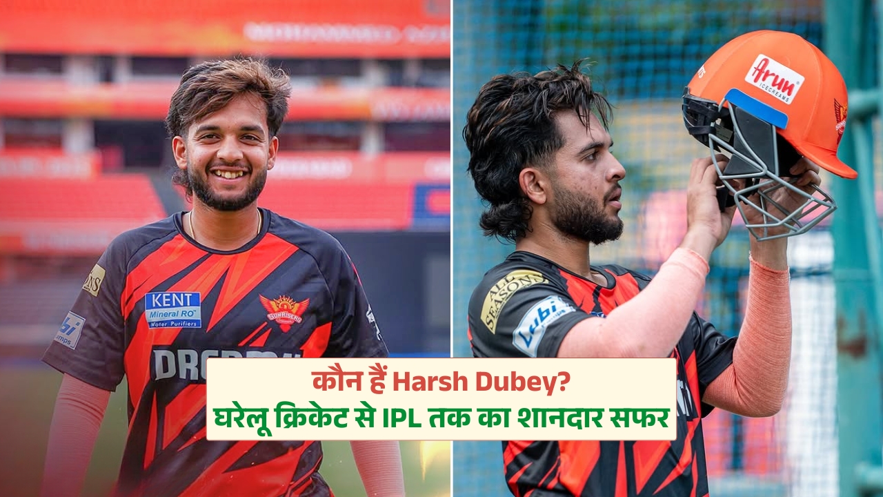 Harsh Dubey
