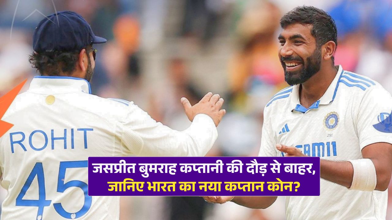 Jasprit Bumrah