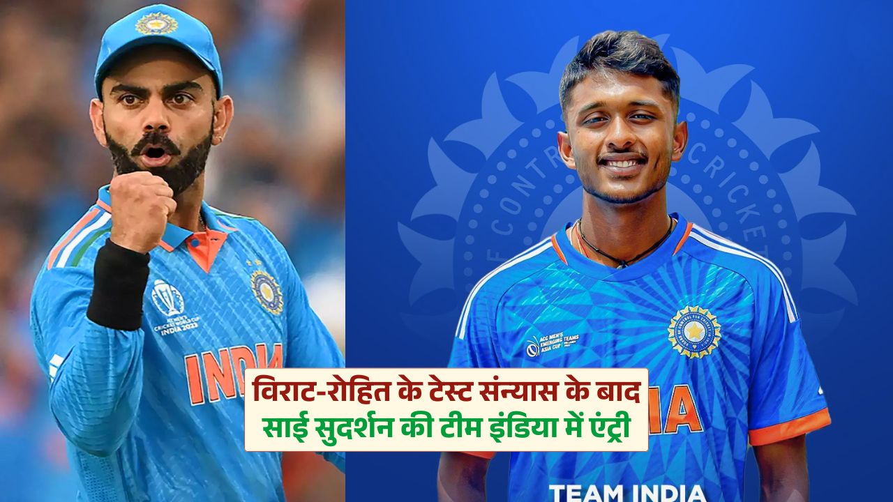 sai sudharsan, Virat,